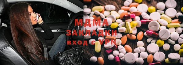 mdma Богданович