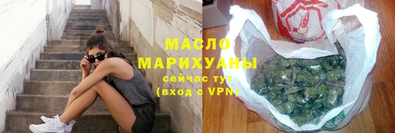 Дистиллят ТГК жижа  Микунь 