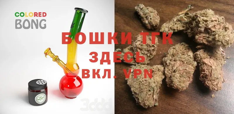 наркотики  Микунь  Бошки марихуана VHQ 